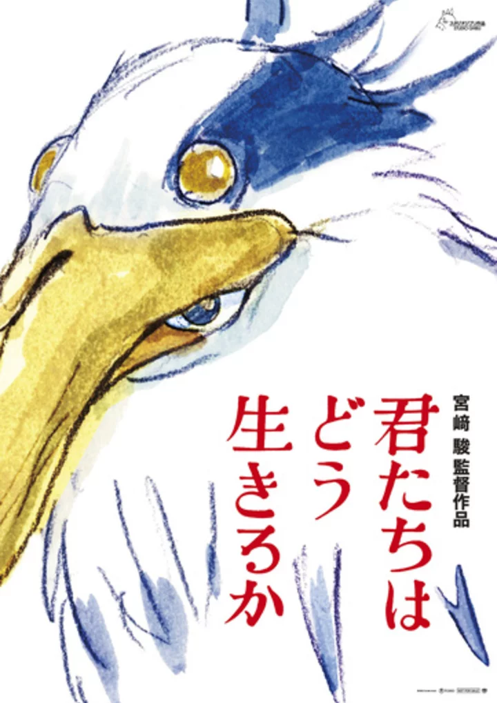 Hayao Miyazaki's 'The Boy and the Heron' to open Toronto Film Festival